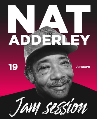 6ba1dd7d-4909-44cc-aba4-403fef34a955-nat aderlay.png